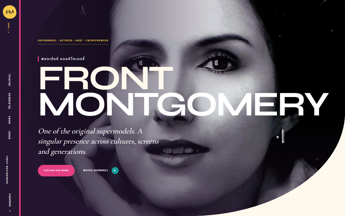 Front Montgomery homepage